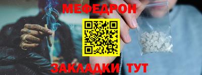 МДМА Будённовск