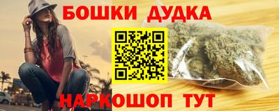 экстази Бугуруслан
