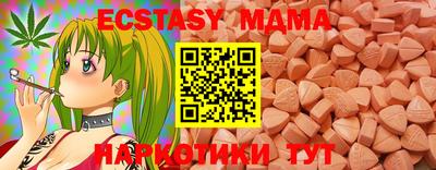 экстази Бугуруслан