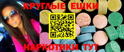МДМА Бузулук