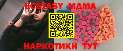 МДМА Будённовск