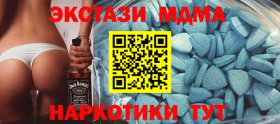 экстази Бугуруслан