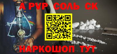 МДМА Будённовск