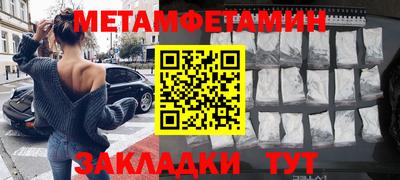 МДМА Будённовск