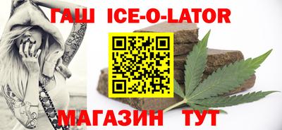 МДМА Бузулук