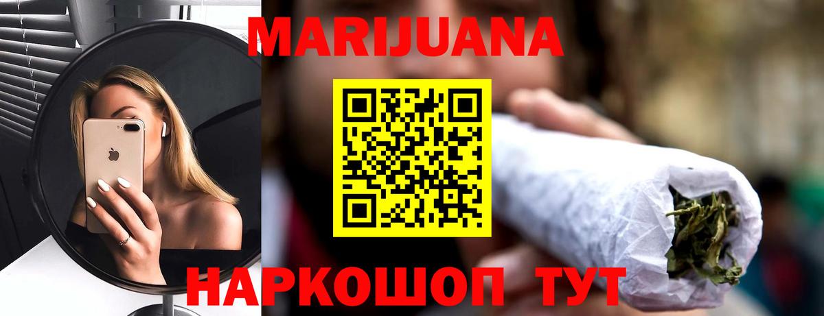 Шишки марихуана семена Усть-Илимск